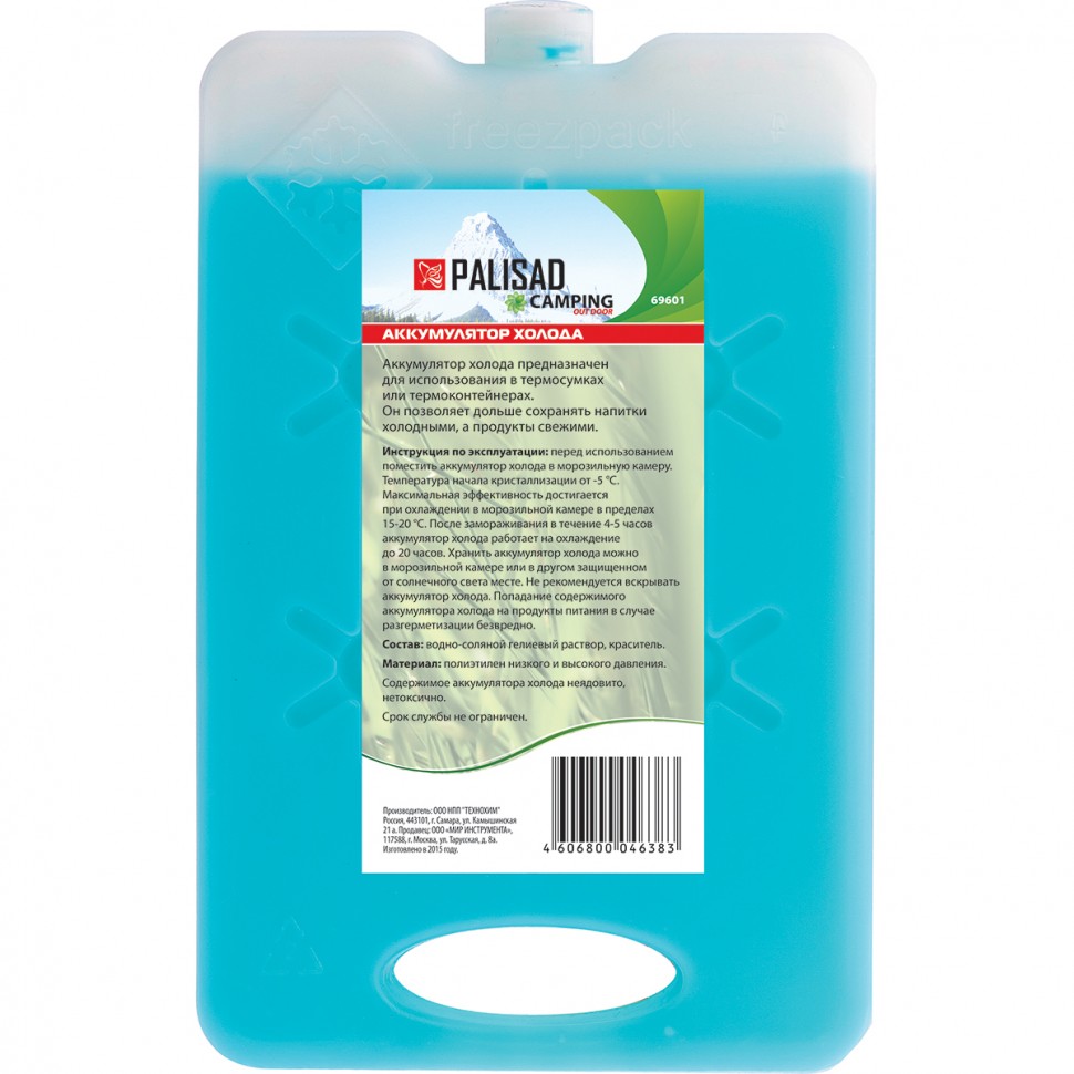 Изображение товара