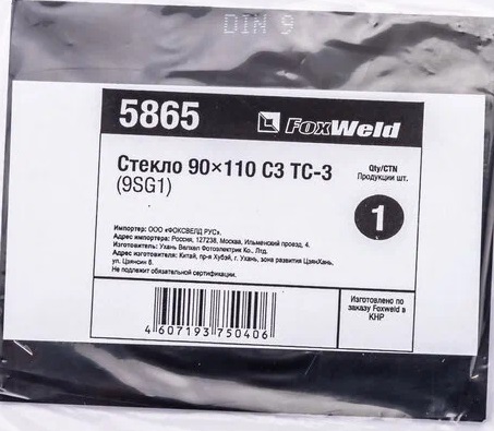 Изображение товара