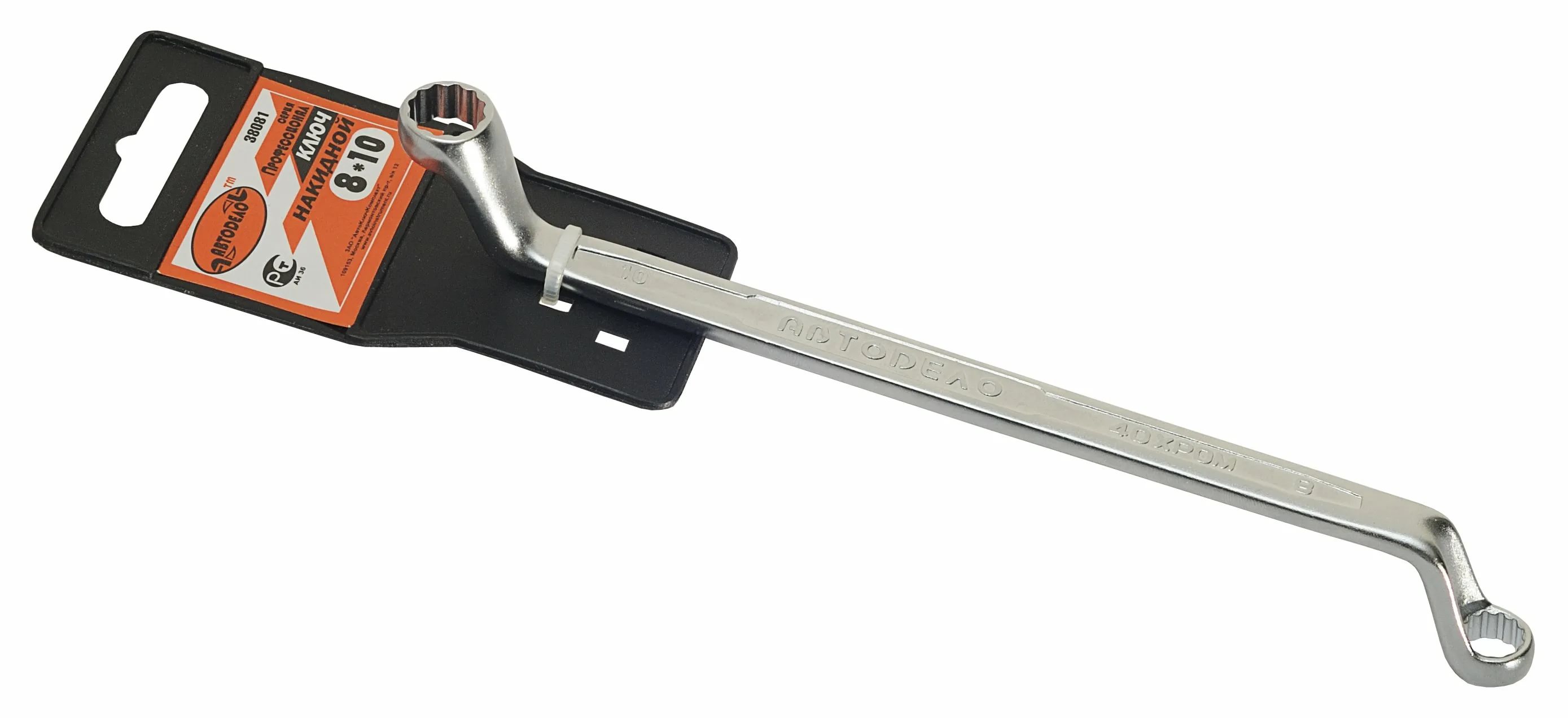 Изображение товара