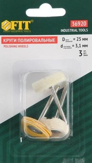 Изображение товара