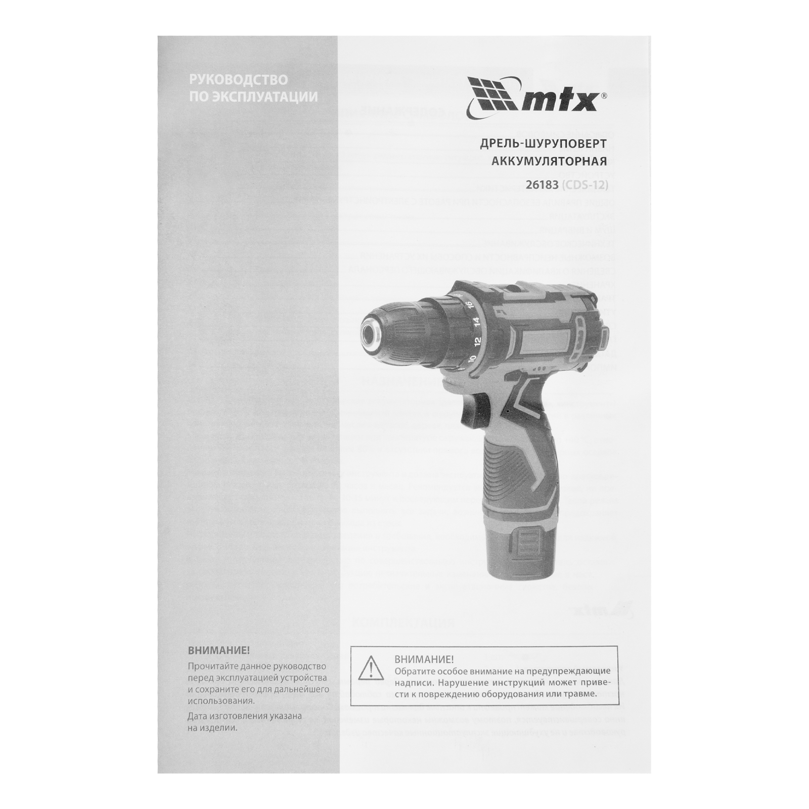 Изображение товара