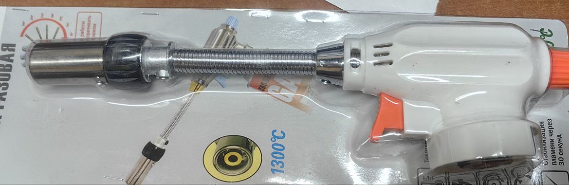 Насадка горелка на газ с пьезоподжигом 9518 с гибким соплом