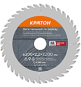 Диск пильный по дереву, чистый рез Кратон Ø200 х 32/30 х 2,2 мм, 48 Т