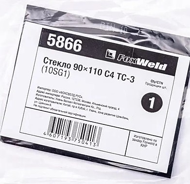 Стекло 90*110 С4 ТС-3 (10SG1)