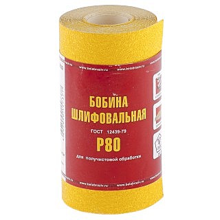Шкурка на бумажной основе, LP41C, зерн. 12Н(P100), мини-рулон 100мм х 5м (БАЗ)// Россия