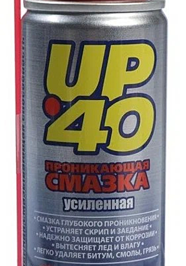 Проникающая смазка UP40 усиленная формула 230мл.