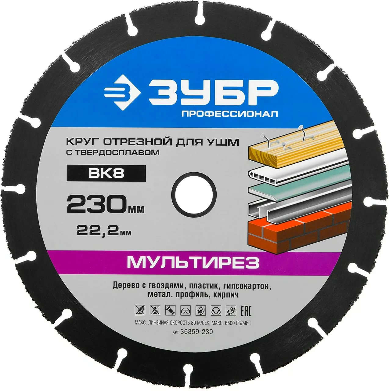 Изображение товара