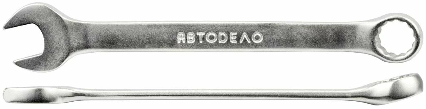 Ключ комбинированный 41*41 (автоdело) (31041)