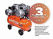 Компрессор с ременной передачей Кратон AC-440-50-BDV