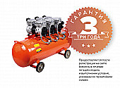 Компрессор с прямой передачей безмасляный Кратон AC-450-100-OFS