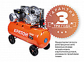 Компрессор с ременной передачей Кратон AC-440-100-BDV