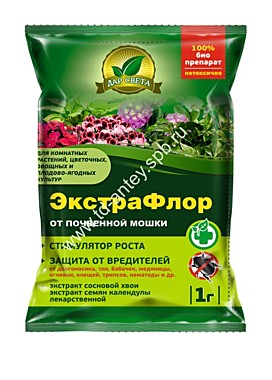 Экстрафлор от почвенной мошки 1 гр. (200)(Биопрепарат на основе растительных экстрактов. )(1/25)