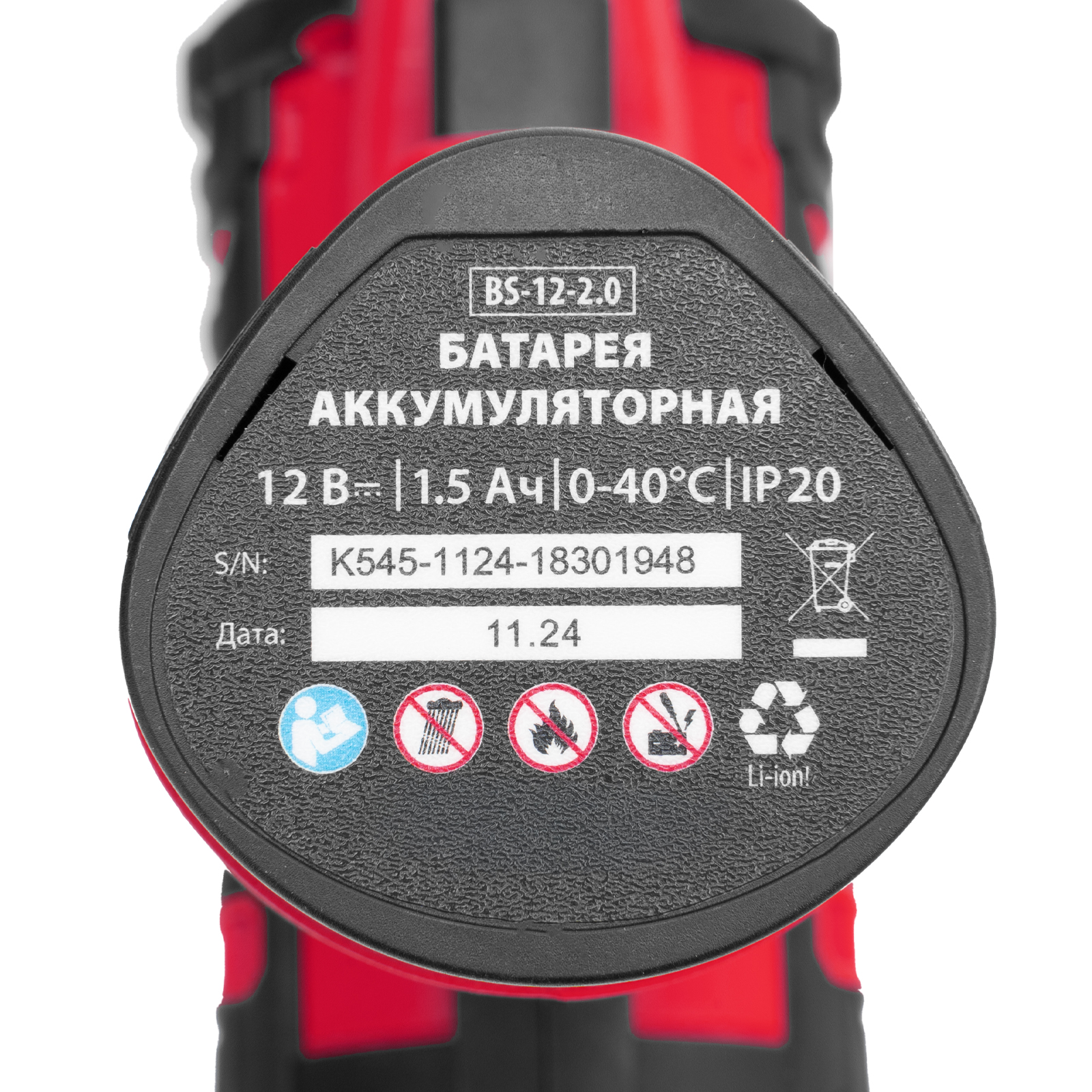 Изображение товара