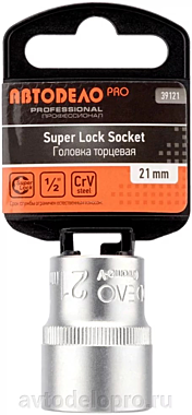 головка торцевая *21 (1/2