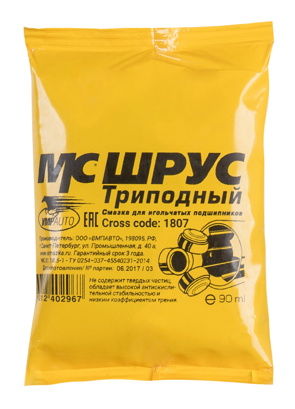 Изображение товара