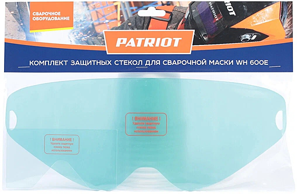 Комплект защитных стекол для маски WH 400E, 4 шт (3-343x140, 1-104х47) блистер