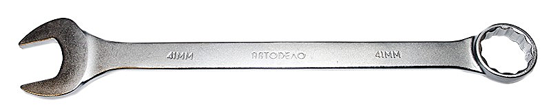 Ключ комбинированный 41*41 (автоdело) (31041)