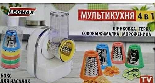 Мультикухня JPJ004