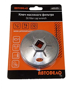 Ключ масляного фильтра 76 мм 12 граней (автоdело) 40525