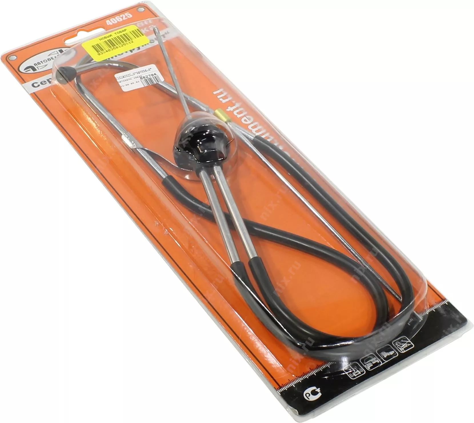 Изображение товара