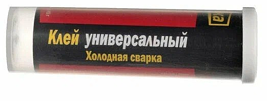 Клей холодная сварка двухкомпонентная универсальная 45г