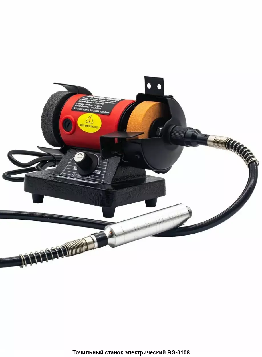 Изображение товара