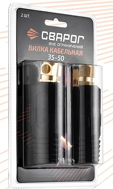 Наконечники для сварки